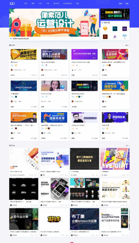 WordPress扁平响应神器：Uigreat 1.5.1让自媒体与博客瞬间高颜值-晓颜博客