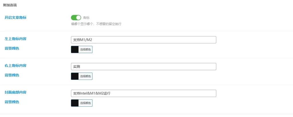 20240809202340638-image