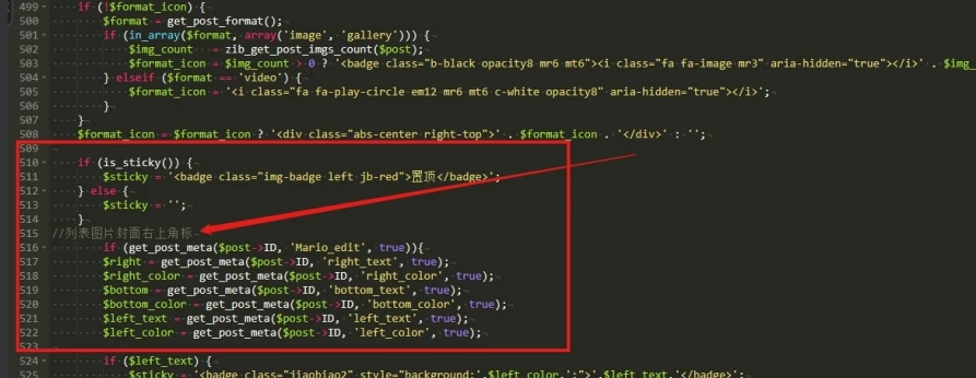 20240809202633255-image