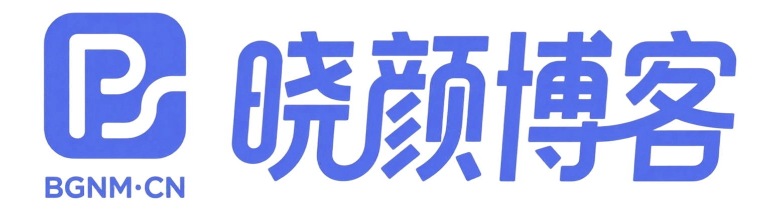 晓颜博客-专注WordPress主题美化插件分享建站温馨的博客！