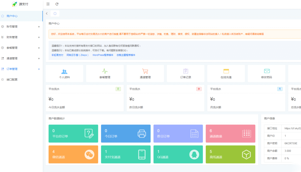 60d4820a-91c1-4fdb-85d3-e2019d82b048